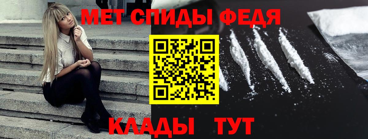 АМФЕТАМИН Premium Егорьевск
