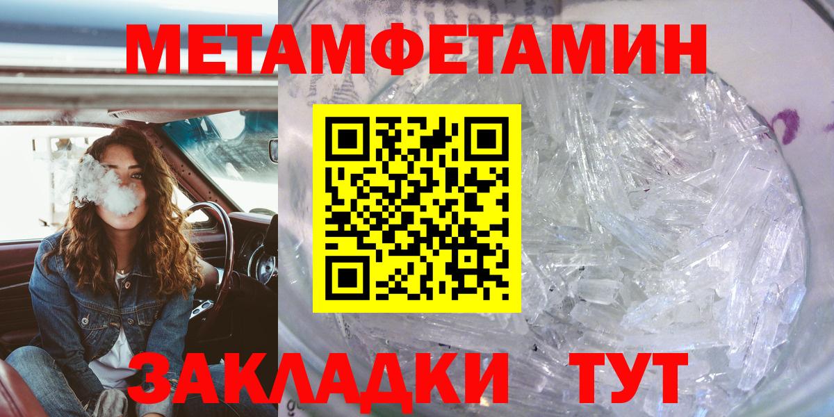 АМФ VHQ  Вход с VPN  Amphetamine  Егорьевск 