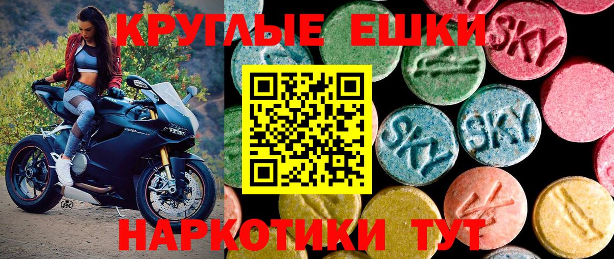 Егорьевск  Экстази VHQ  ЭКСТАЗИ XTC  ЭКСТАЗИ  Вход с VPN 