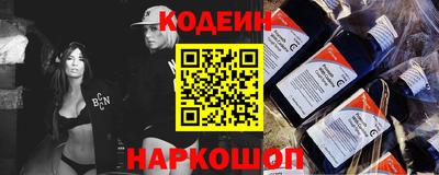 молекула духа Гусь-Хрустальный