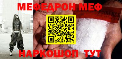 mdma Гусев