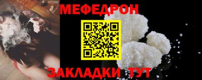 каннабис Донецк