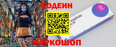 марки lsd Гусиноозёрск