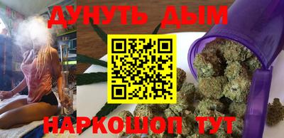 каннабис Донецк
