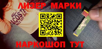 каннабис Донецк