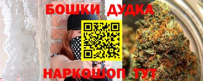 каннабис Донецк