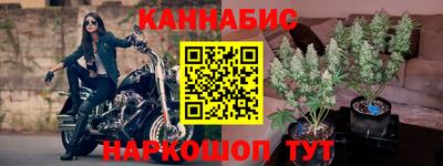 молекула духа Гусь-Хрустальный
