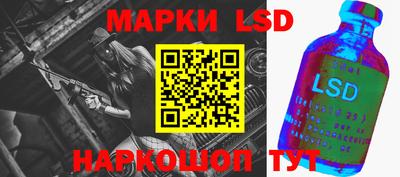 марки lsd Гусиноозёрск