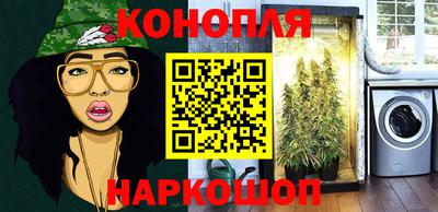 молекула духа Гусь-Хрустальный
