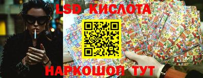 каннабис Донецк