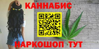 молекула духа Гусь-Хрустальный