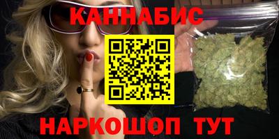 каннабис Донецк