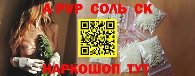 каннабис Донецк