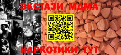 mdma Гусев