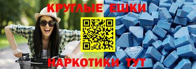 молекула духа Гусь-Хрустальный