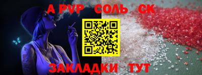 прущая мука Донской