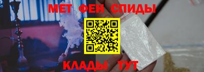 молекула духа Гусь-Хрустальный