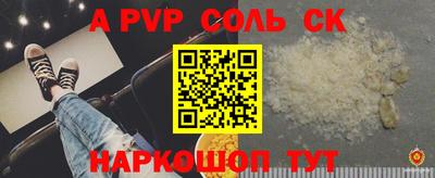 каннабис Донецк