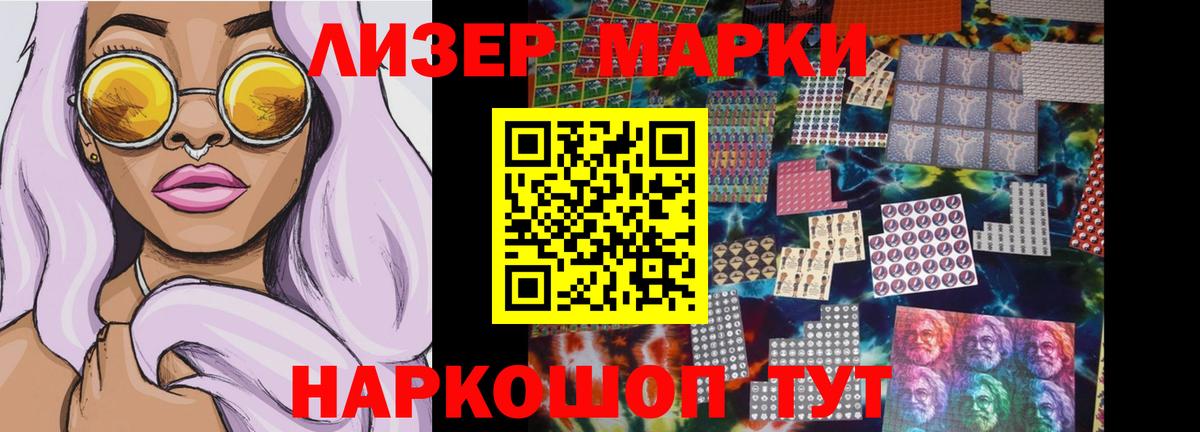 LSD-25 экстази кислота Егорьевск