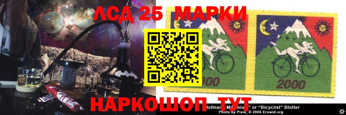 Егорьевск  ЛСД экстази ecstasy  Лсд 25 экстази кислота  Вход с VPN 