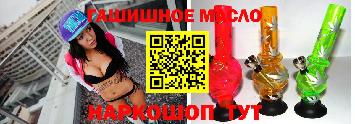 Дистиллят ТГК концентрат  Вход с VPN  Егорьевск 